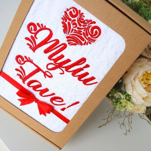 Siuvinėtas rankšluostis "Myliu Tave" 3